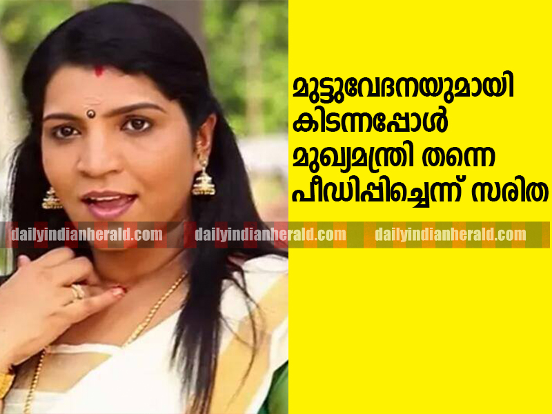 Saritha-S-Nair-Set-saree-blouse