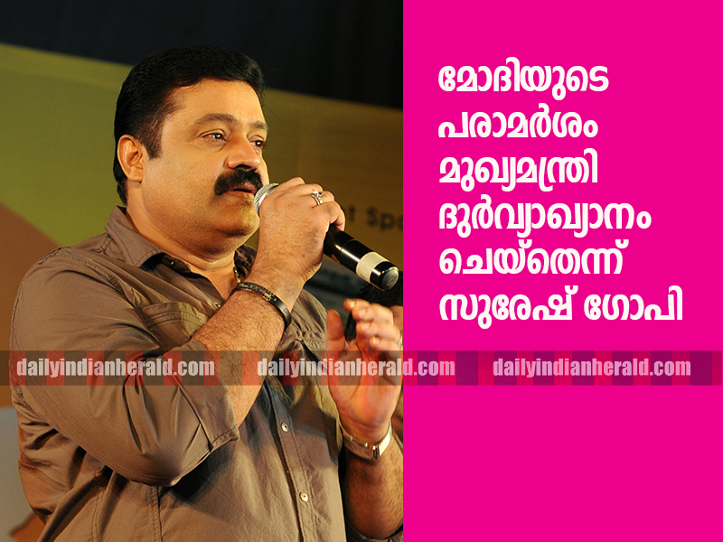 Suresh_Gopi