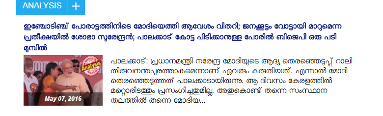 bjp 5