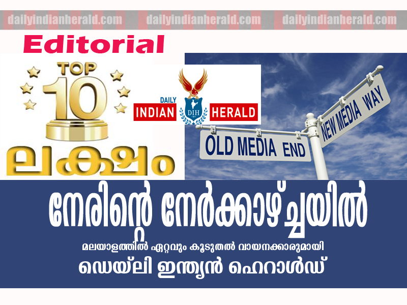 editorial dih
