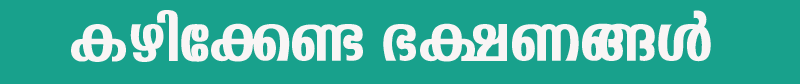health 2