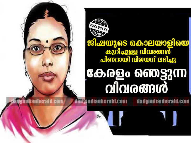 jisha