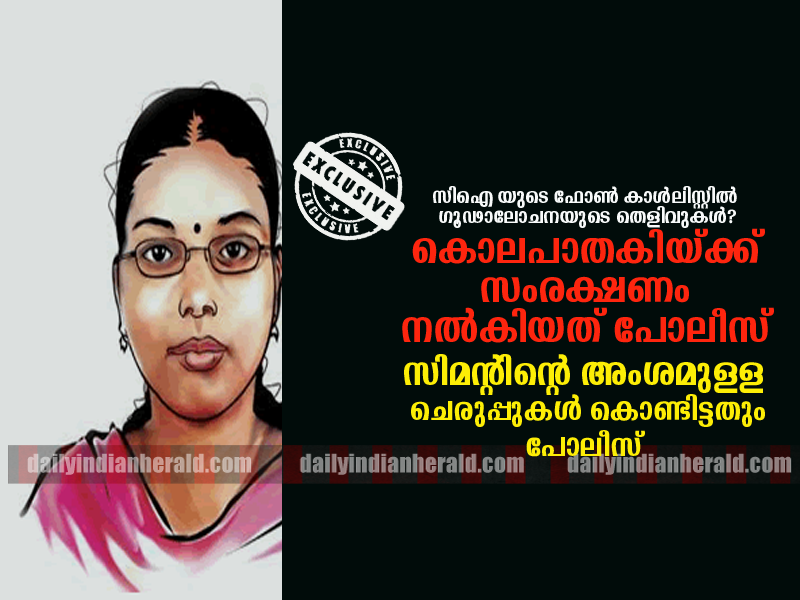 jisha vs copy