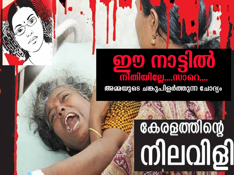 jisha vs