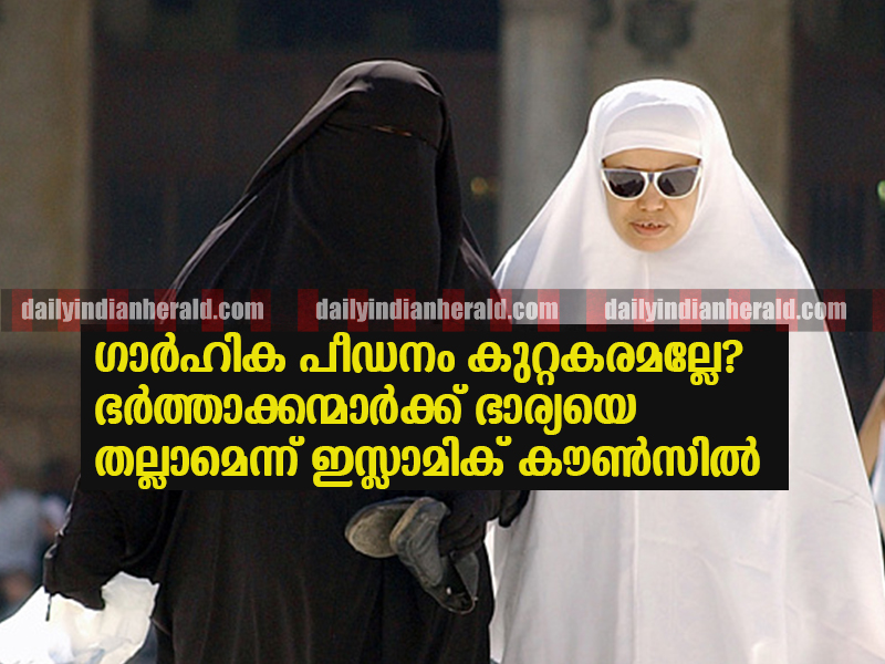 muslim-women-in-ni