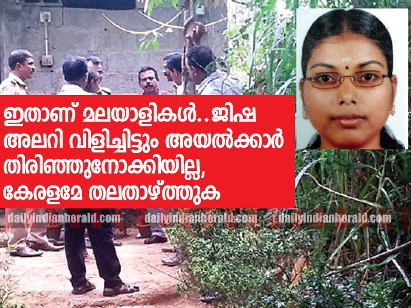 perumbavoor-Jisha