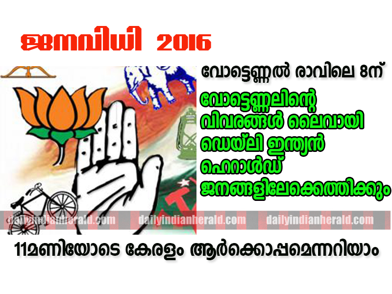 political-party