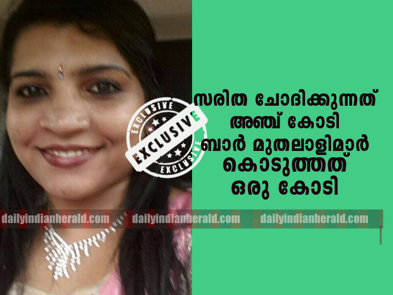 saritha nai