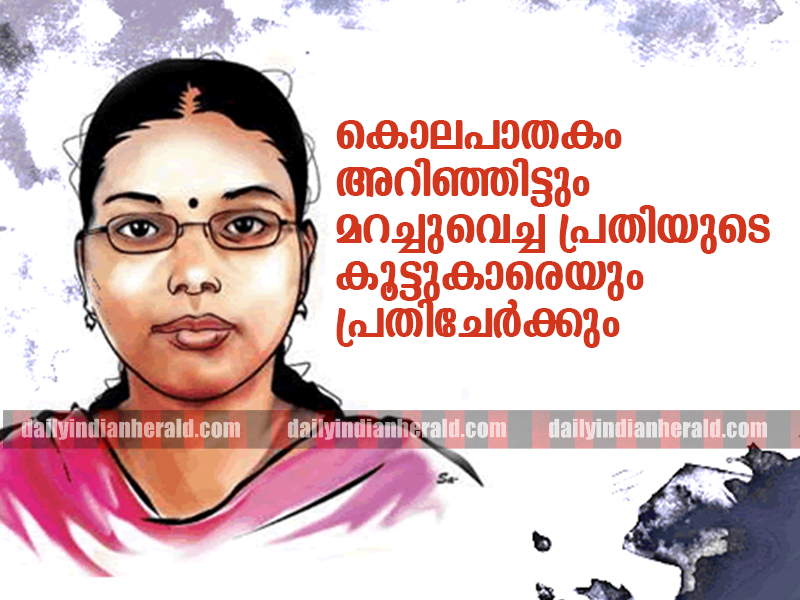 JISHA