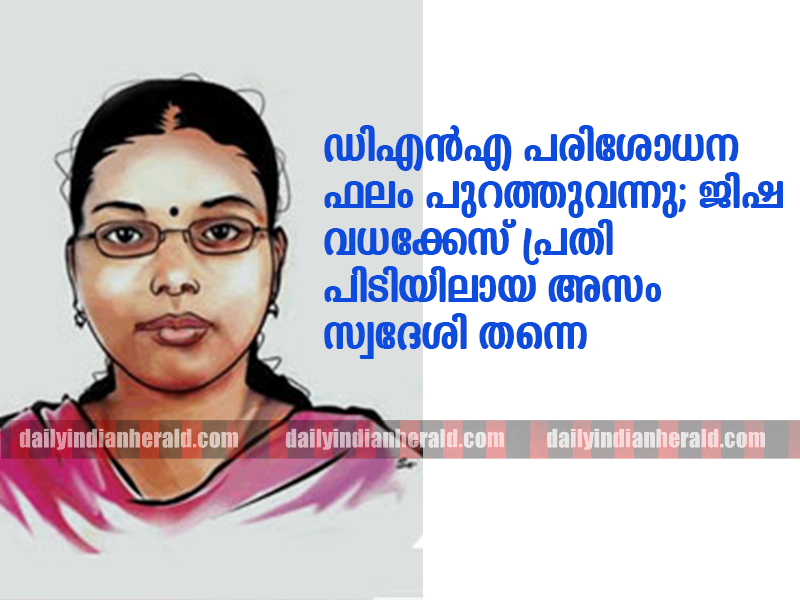 Jisha-murder-latest-news093941