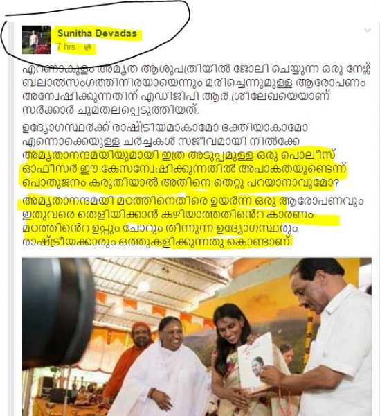SUNITHA -POST