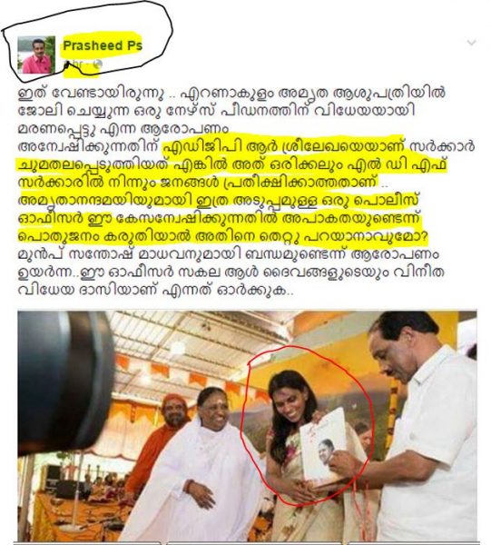 adgp-sreelekha-amrutha fb