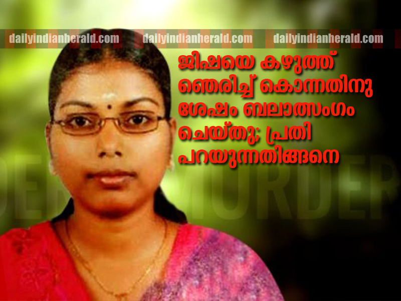 jisha-murder