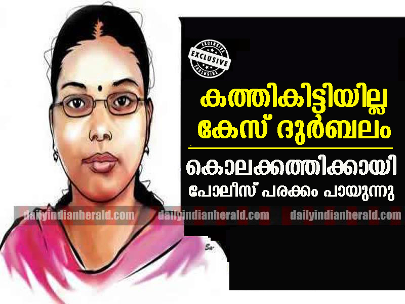 jisha murder -knife -police