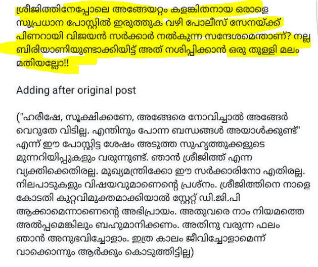 Adv Hareesh -fb post