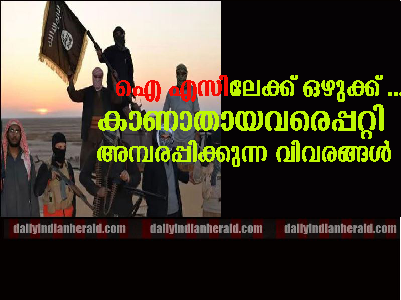 ISIS-KSD information