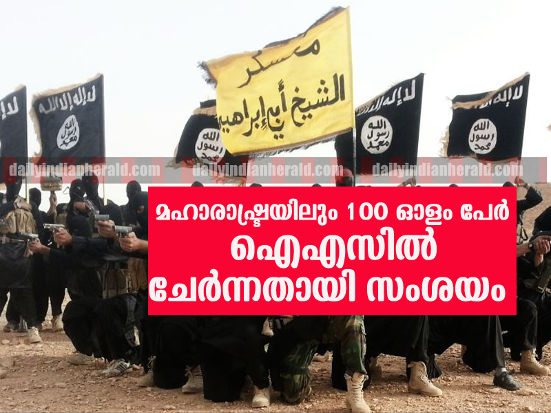 ISIS MAHARASHTRA