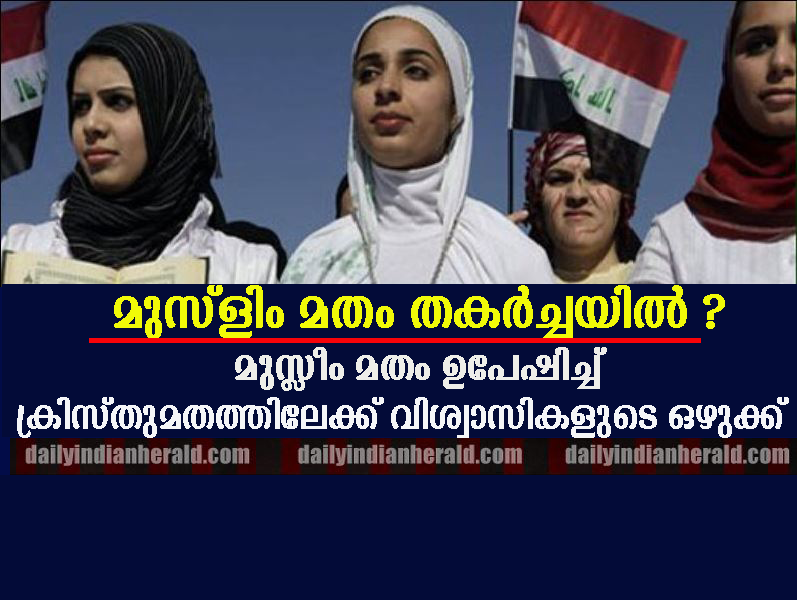 Muslim convert to christian