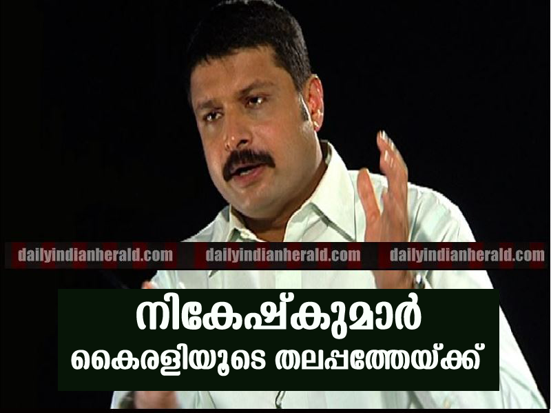 NIKESHKUMAR kairali