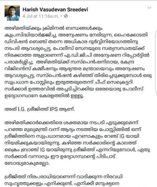 hareesh -fb