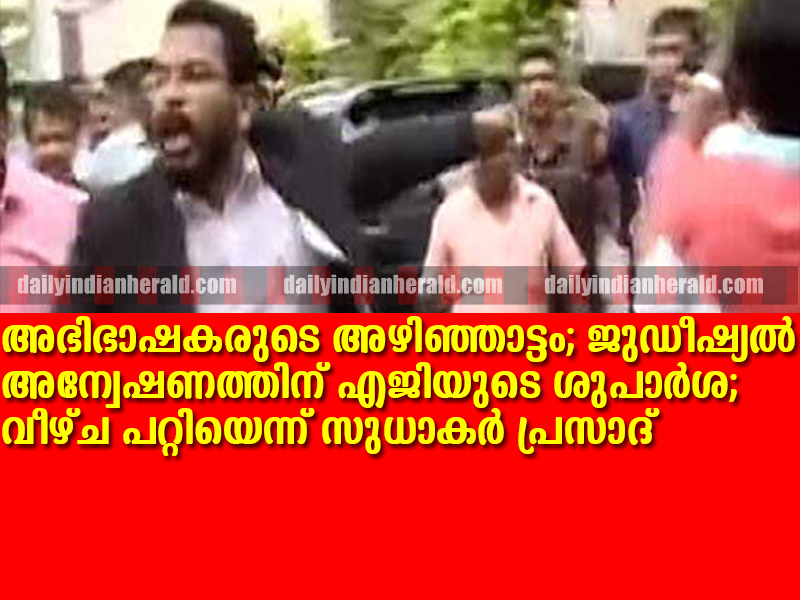 Advocates-Attack-1