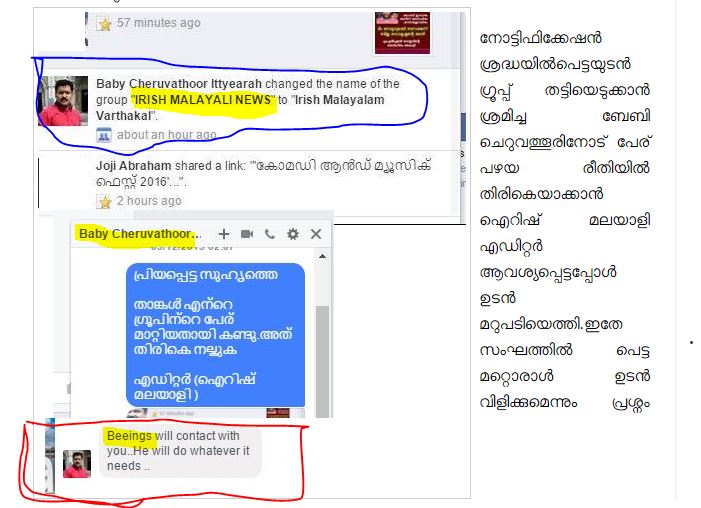 BEEINGS PB IT FACEBOOK SCAM -IRISHMALAYALI NEWS