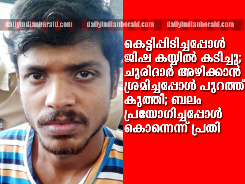 jisha murder
