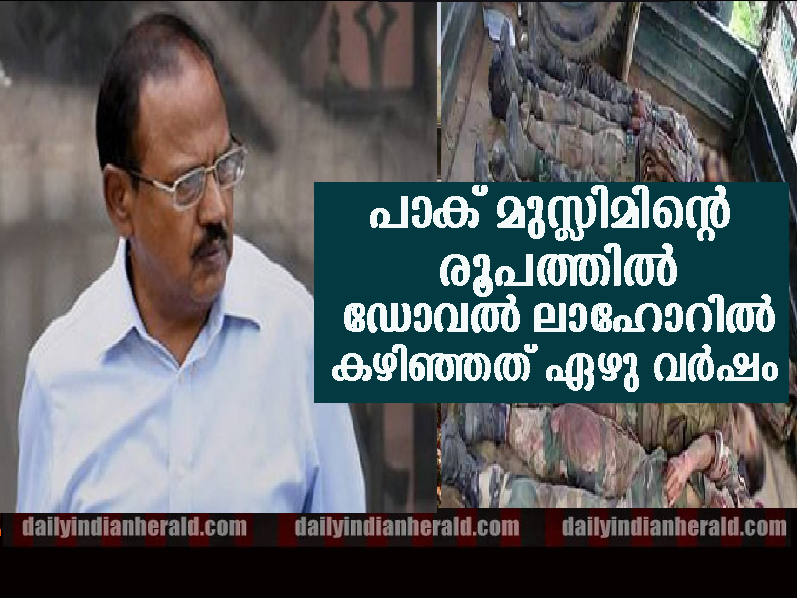 doval7-pak