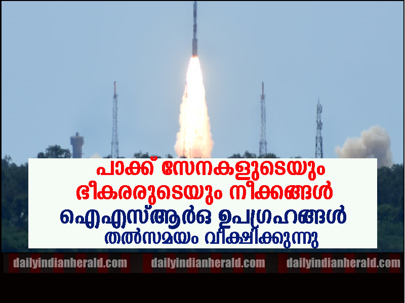 isro-pakisthan