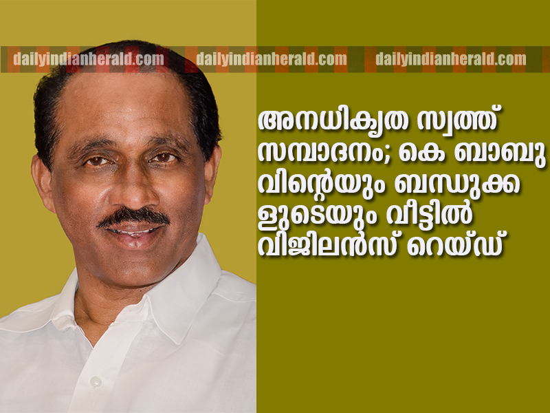 K._Babu_Minister