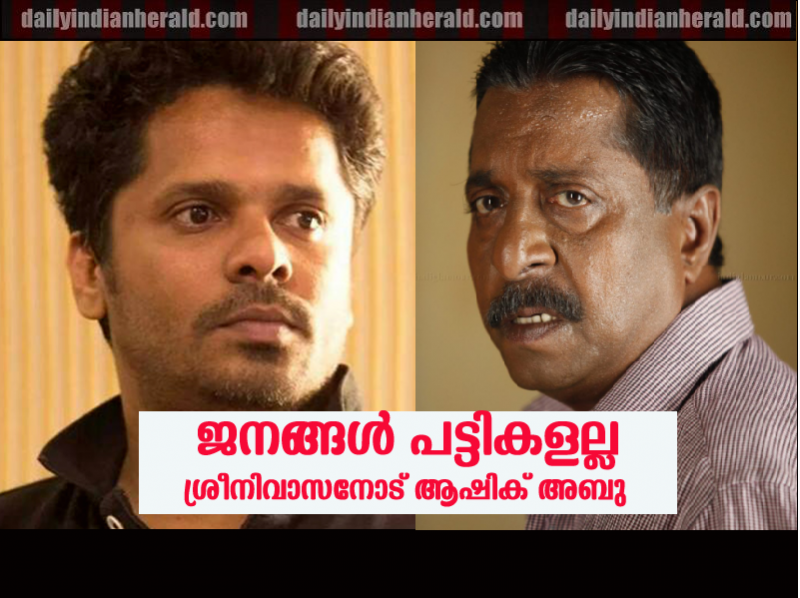 sreenivasan-ashiq-abu