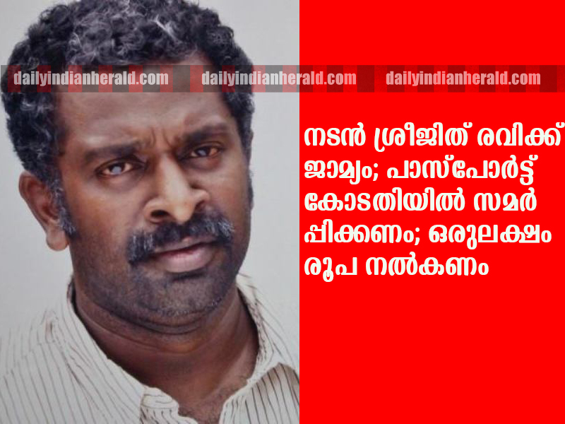 Sreejith Ravi