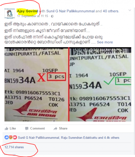 ajay-post-vairal