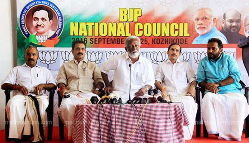 bjpco