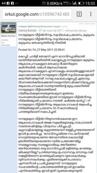 orkut-akasaparavakal