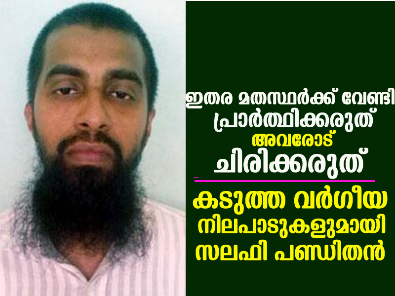 shamsudheen pallath 2 copy