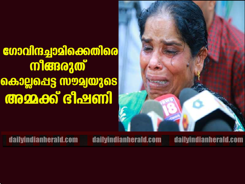 sumathi-threaten