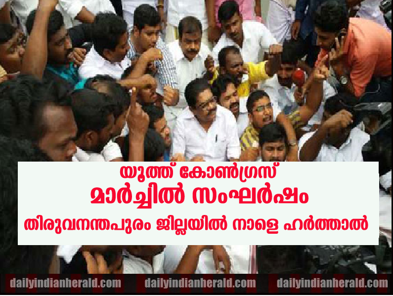 youth-congress-tvm-graned