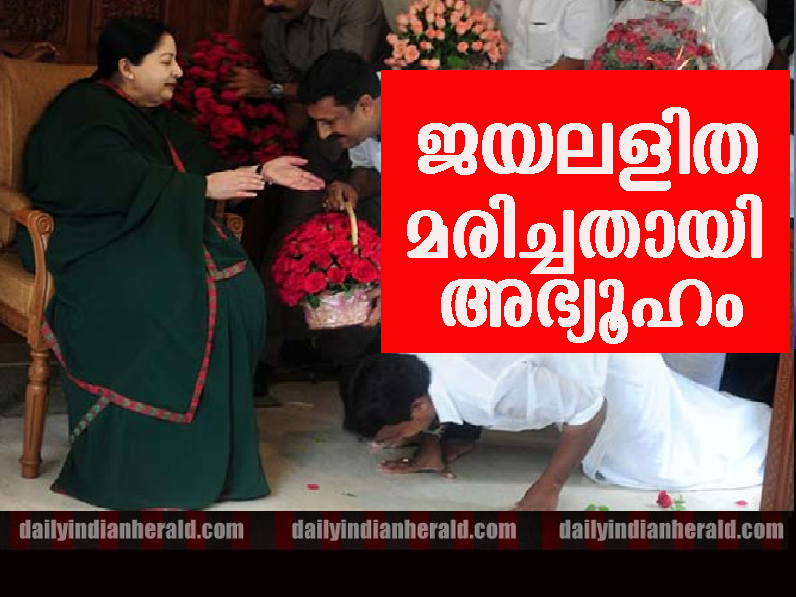 jayalalitha-2-cm-question