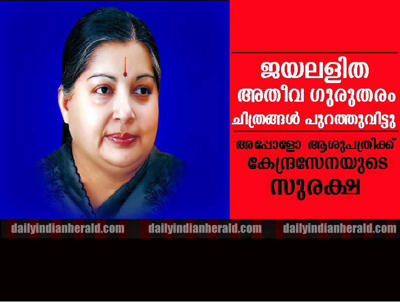jayalalitha-hospital-dih