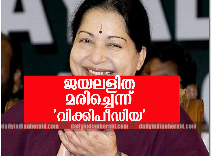 jayalalitha-wiki