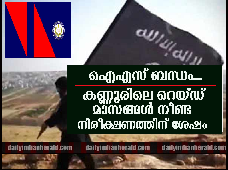 nia-iss-kannur-raid