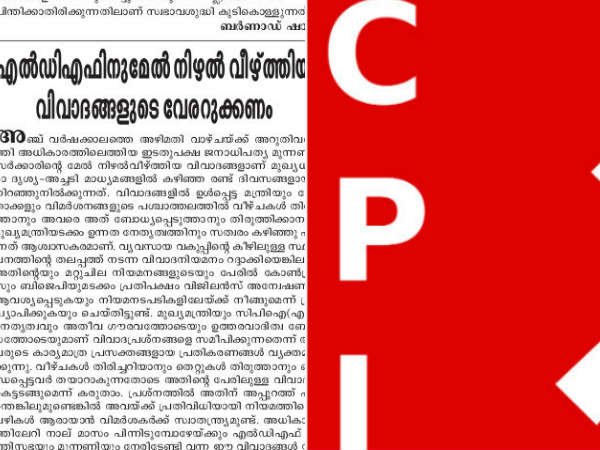 xjanayugom-cpi-1-10