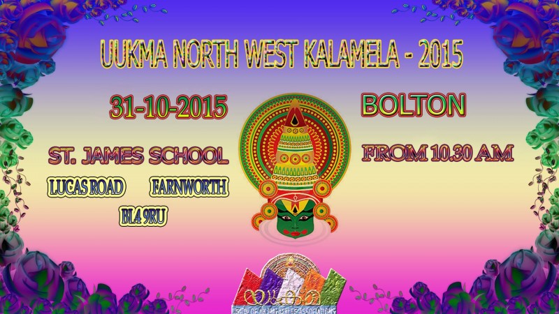 uukma north west kalamela2015