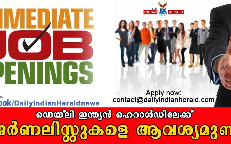 JOB OFFER DIH